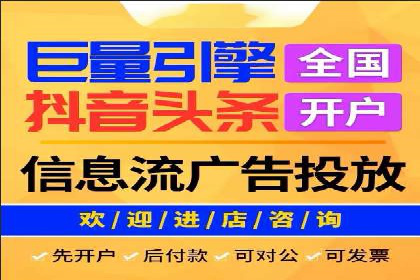 信息流托管在金融行业的应用案例
