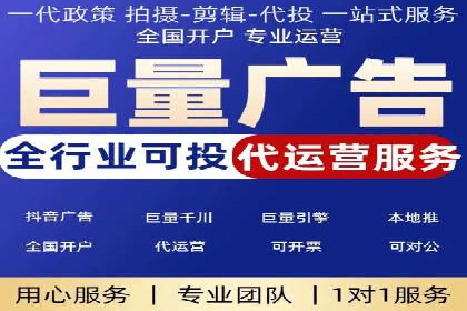 快手平台信息流广告的转化路径与成功故事